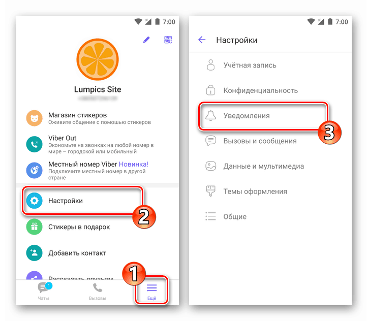 Viber как да управлява известия от пратеника на смартфон