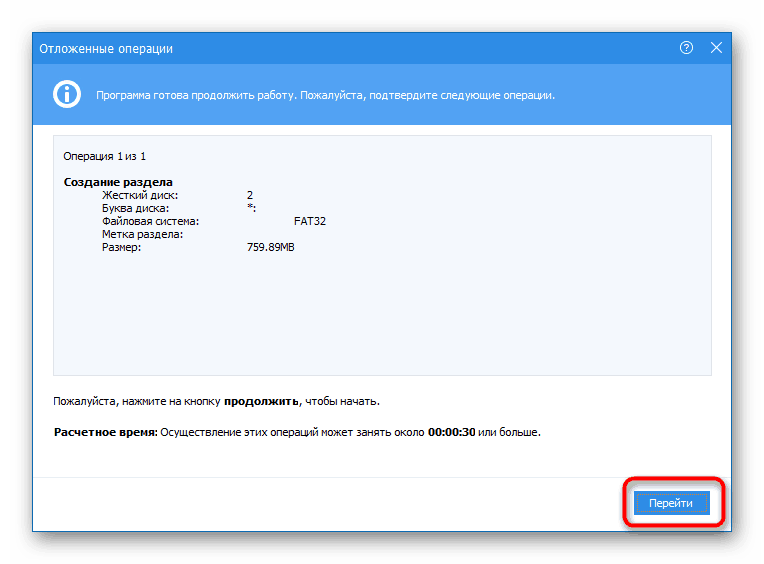 Potvrdite postupak primjene postavki stvaranja glasnoće bljeskalice u AOMEI Partition Assistant Standard Edition