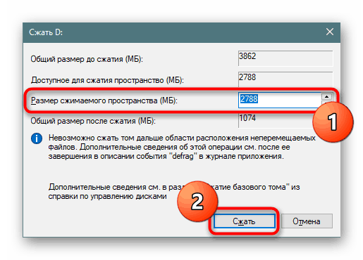 Stisnite glavni odjeljak flash pogona pomoću upravljanja diskovima u sustavu Windows 10
