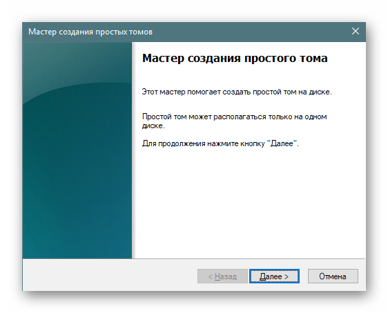 Čarobnjak za stvaranje novog volumena na flash disku pomoću upravljanja diskom u sustavu Windows 10