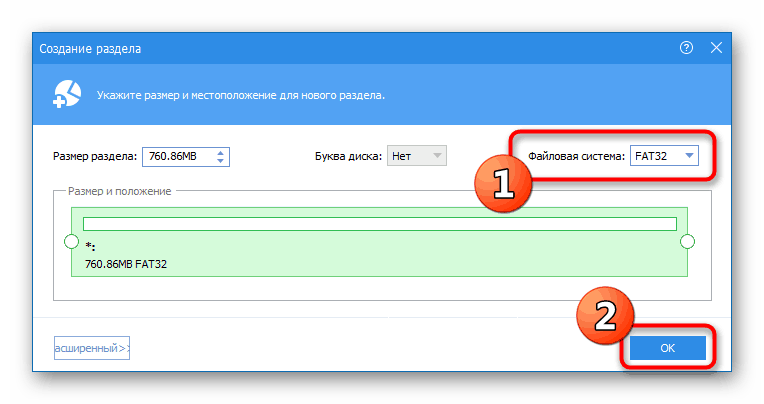 Odabir datotečnog sustava za particiju u AOMEI Partition Assistant Standard Edition