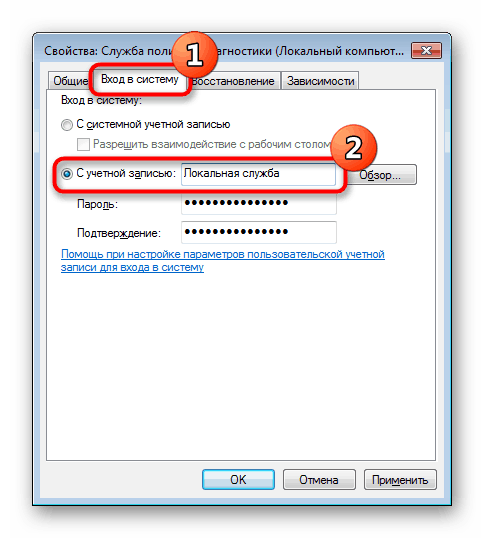 Izbira računa za prijavo v storitev diagnostičnih pravilnikov v sistemu Windows 7