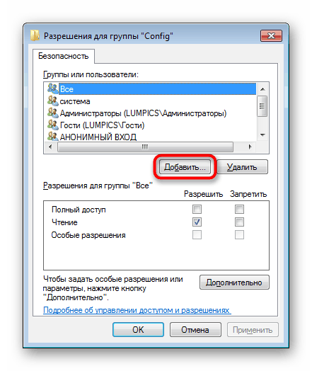 Gumb za dodajanje nove skupine za urejevalnik registra v sistemu Windows 7