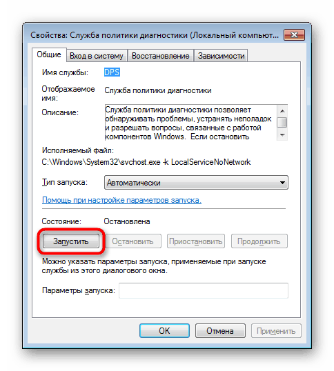 Zagon storitev diagnostičnih pravilnikov v sistemu Windows 7