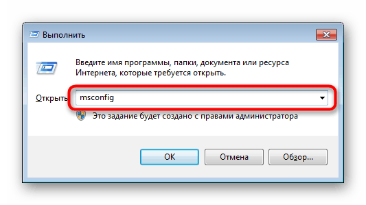 Zagon konfiguracije računalnika skozi okno »Zaženi« v sistemu Windows 7