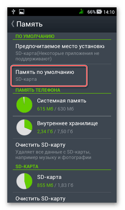Možnost přepínání paměti v systému Android