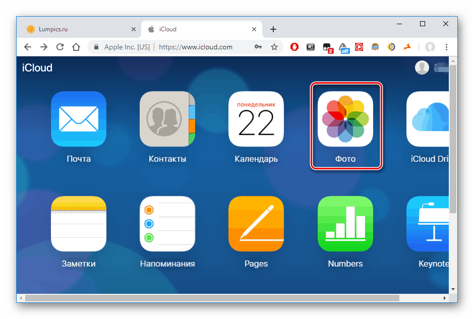 Отидете на Снимки в iCloud