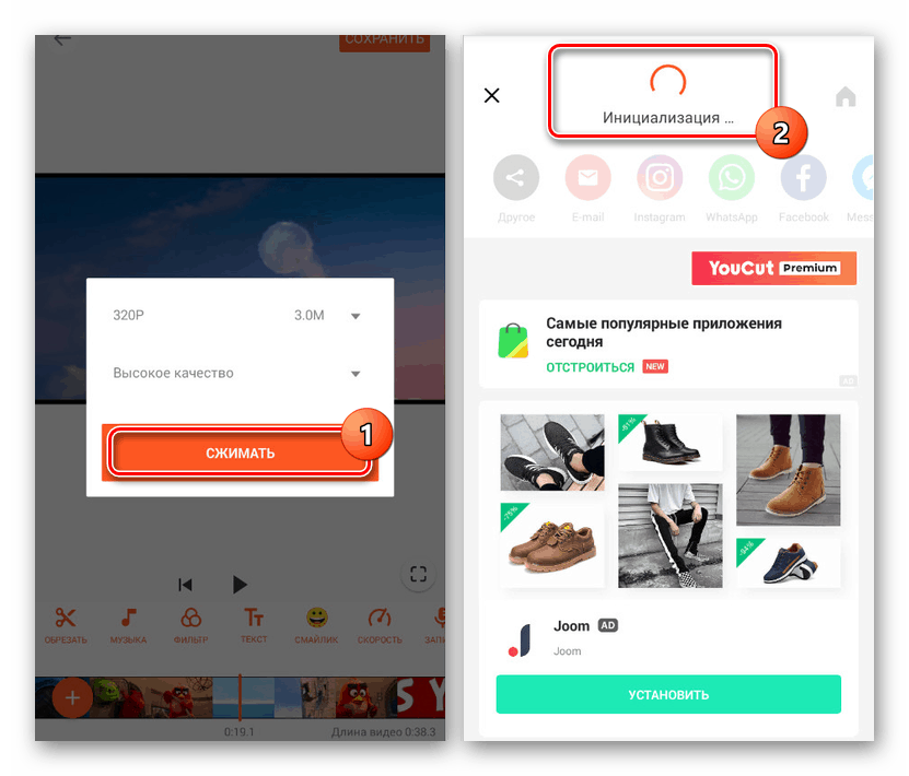 Videoposnetke shranite v aplikacijo YouCut za Android