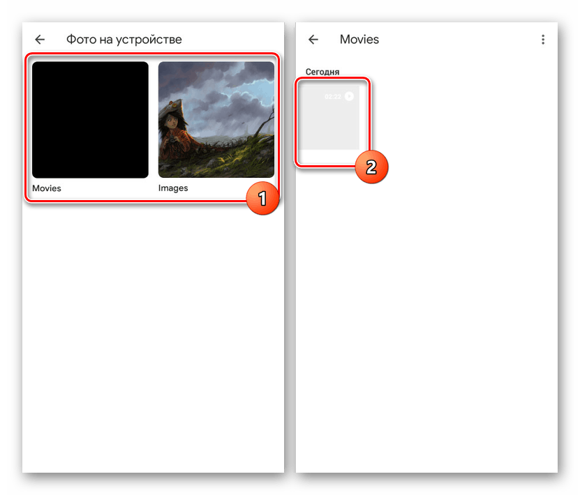 Izberite videoposnetke v aplikaciji Google Photos za Android