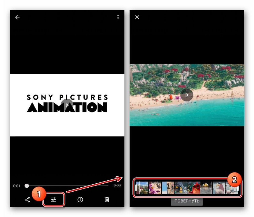Pojdite na video nastavitve v aplikaciji Google Photos v sistemu Android