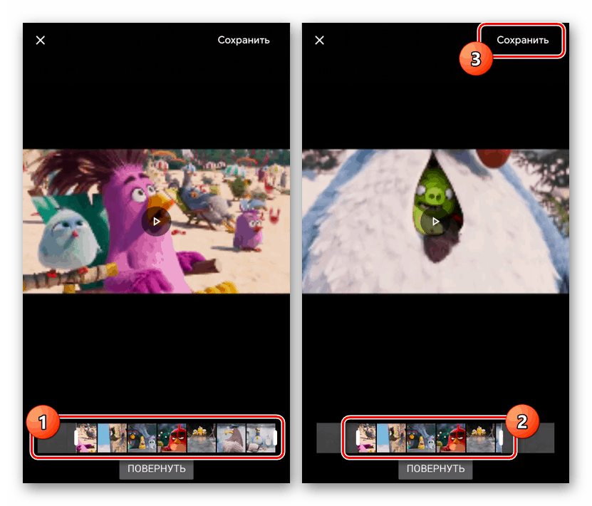 Obrezovanje videoposnetkov v aplikaciji Google Photos za Android