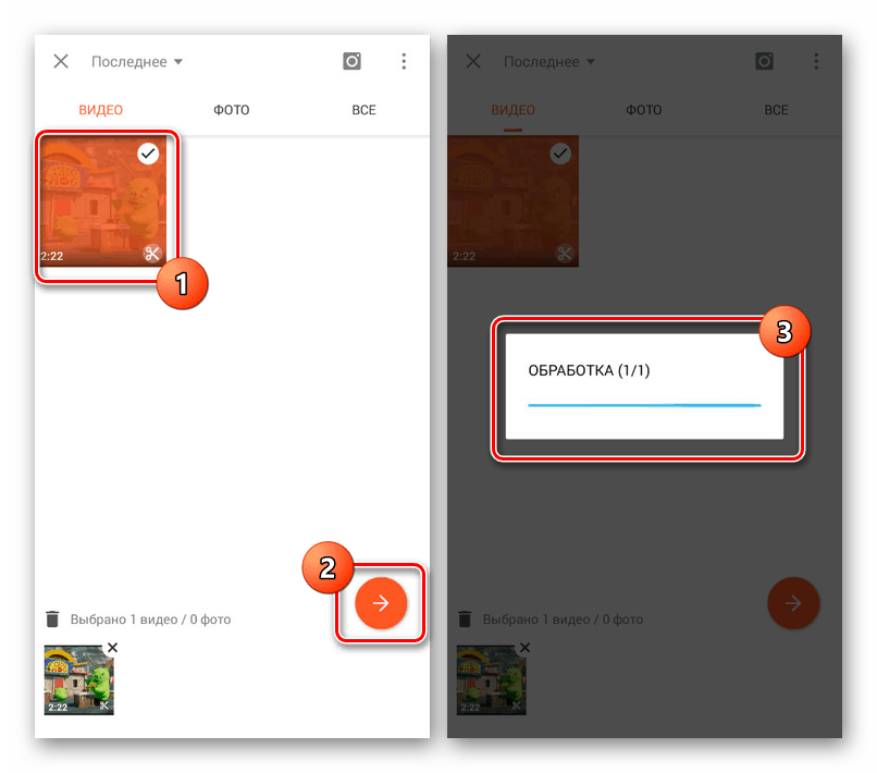 Izbira in obdelava videoposnetkov v aplikaciji YouCut Android
