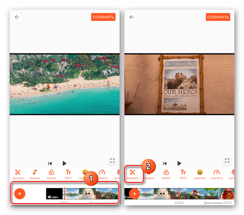 Gledanje videoposnetkov na YouCut v Androidu