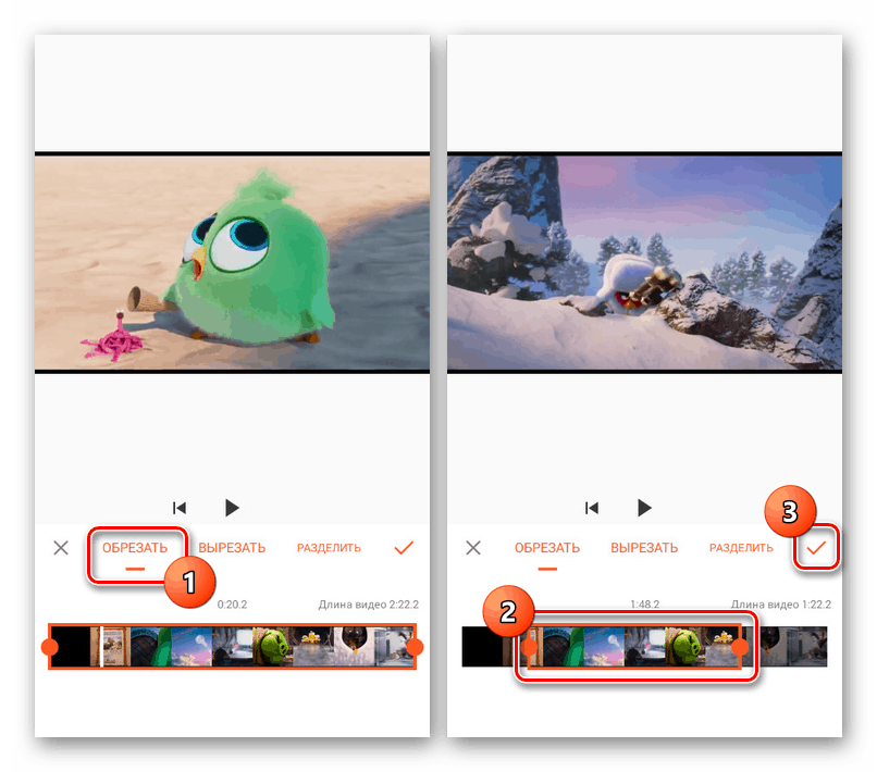 Obrežite video v YouCut aplikaciji za Android