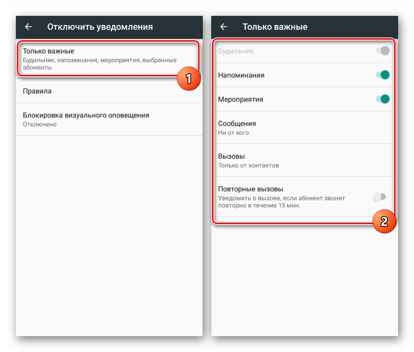 Как отключить все уведомления на андроид. Всплывающие уведомления на андроид. Как отключить уведомления на андроид. Уведомление об отключении. Система Android отключить уведомления