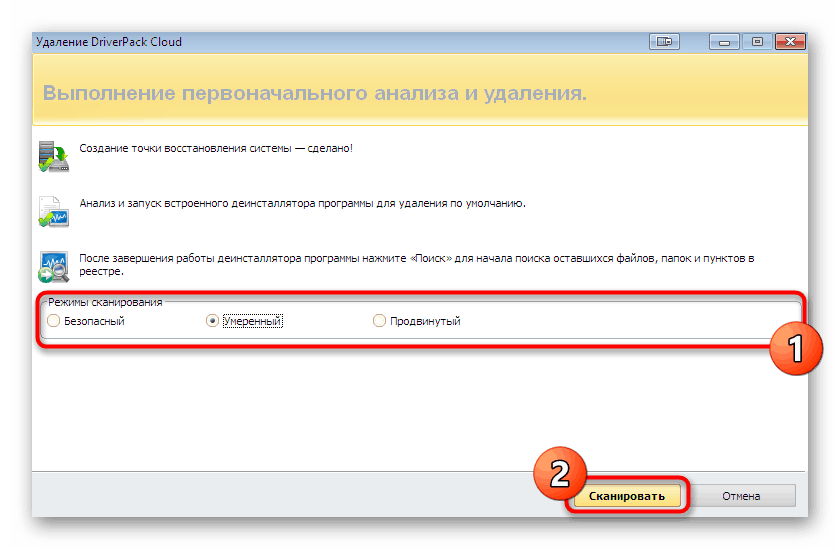 Prehod na čiščenje preostalih datotek s programom Revo Uninstaller