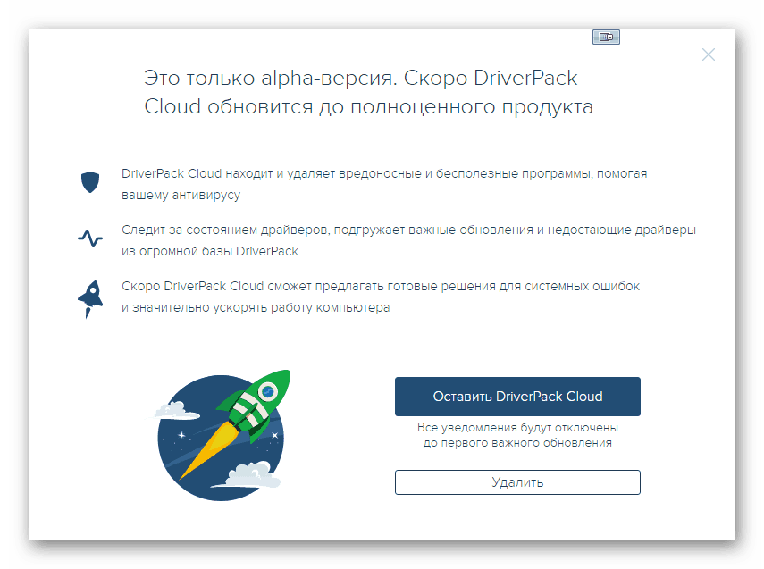 Okno za standardno odstranitev programov prek programa Ashampoo Uninstaller