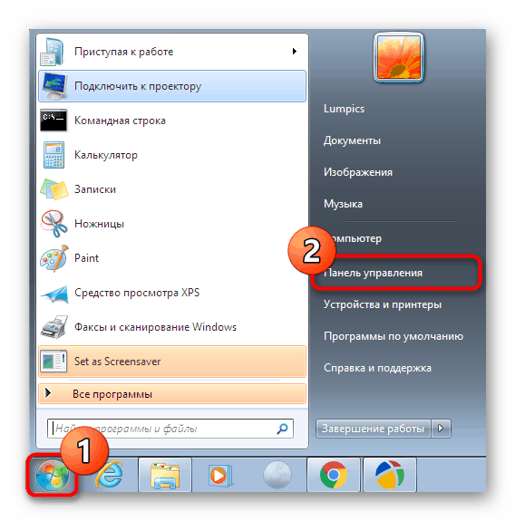 Pojdite na nadzorno ploščo in tako odstranite programe v sistemu Windows 7