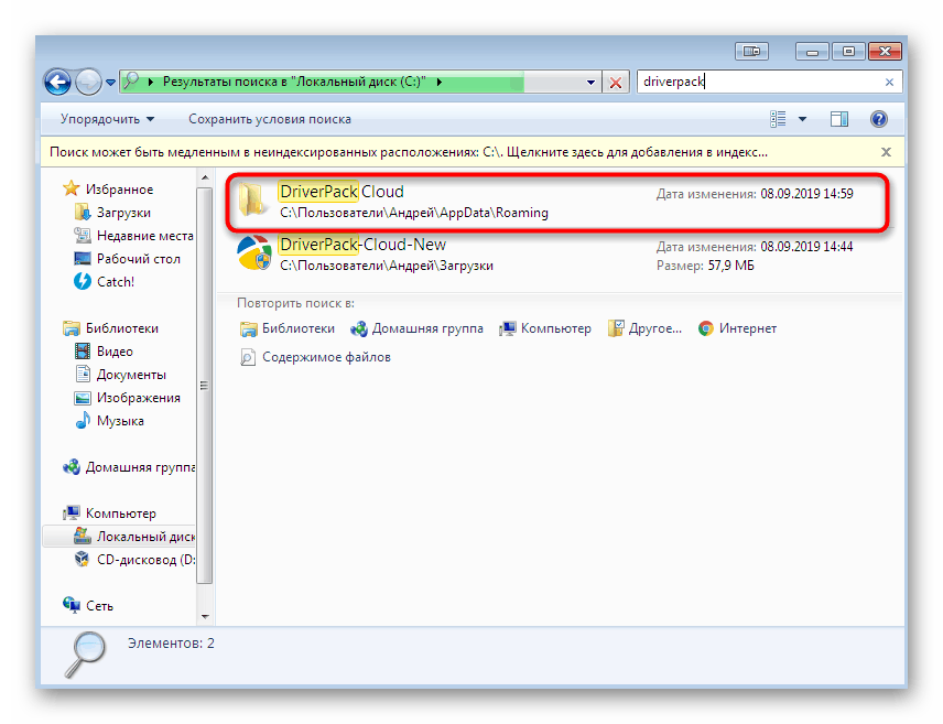 Izbira preostalih datotek, ki jih želite izbrisati s programom Windows Explorer 7