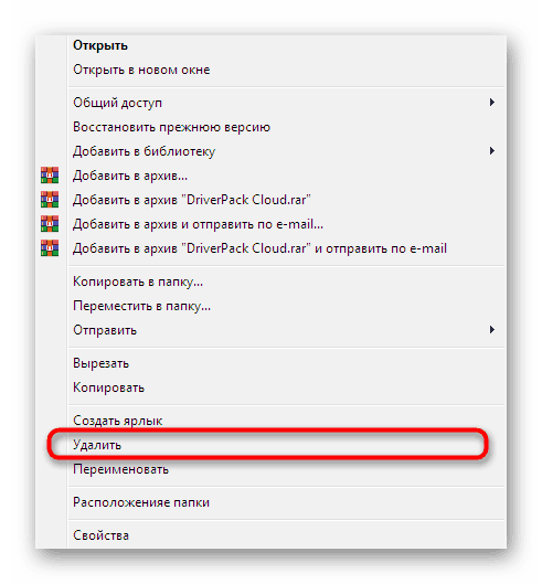 Odstranjevanje preostalih datotek prek Windows Explorerja 7