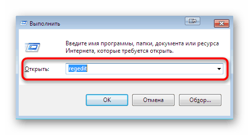 Pojdite na urejevalnik registra in odstranite preostale datoteke sistema Windows 7