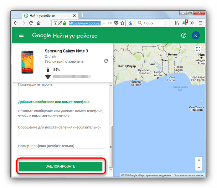 Ponastavitev slikovnega gesla v Android prek naprave Find