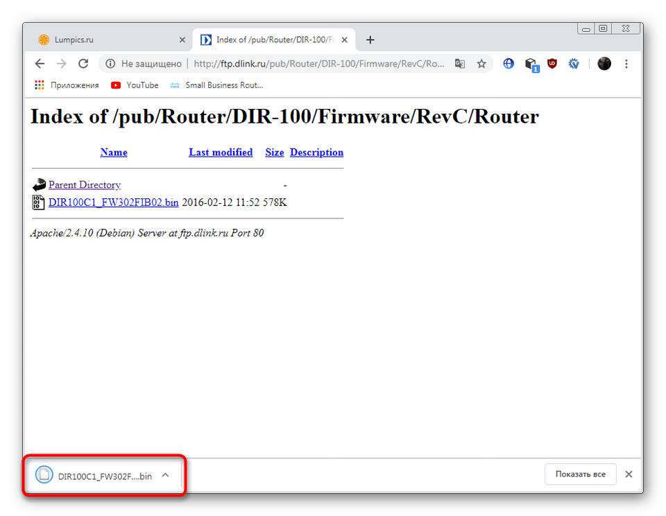 Stiahnutý súbor s firmvérom pre smerovač D-Link DIR-100