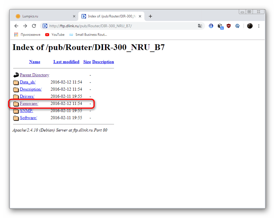 Программа для прошивки роутера d link