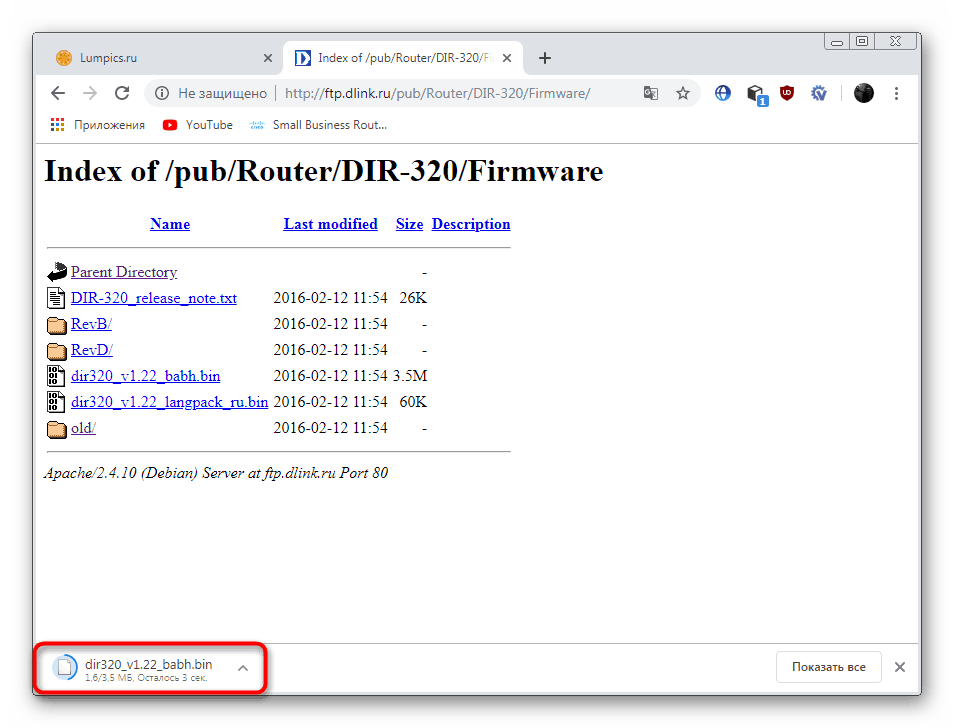 Stiahnite si firmvér pre smerovač D-Link DIR-320 z oficiálneho servera