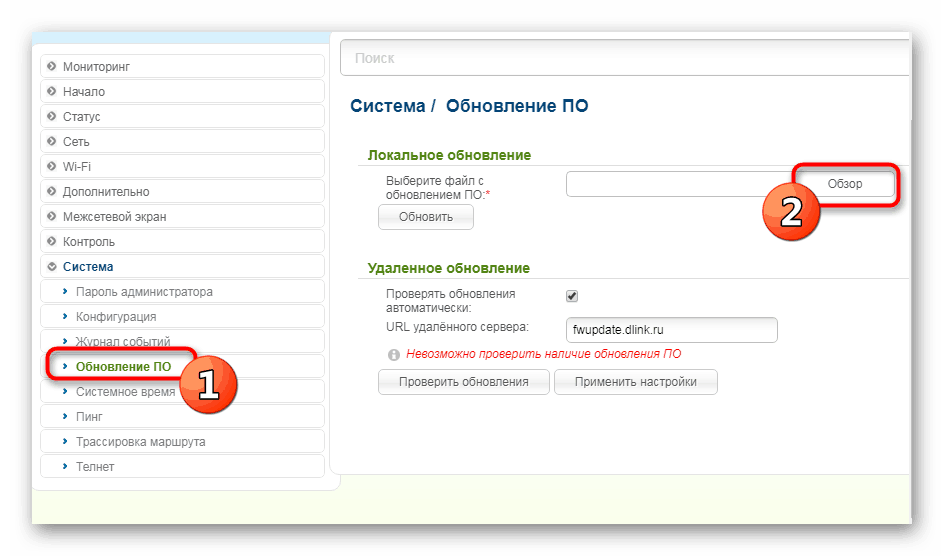 Prepínanie na výber súboru firmvéru pre smerovač D-Link DIR-320