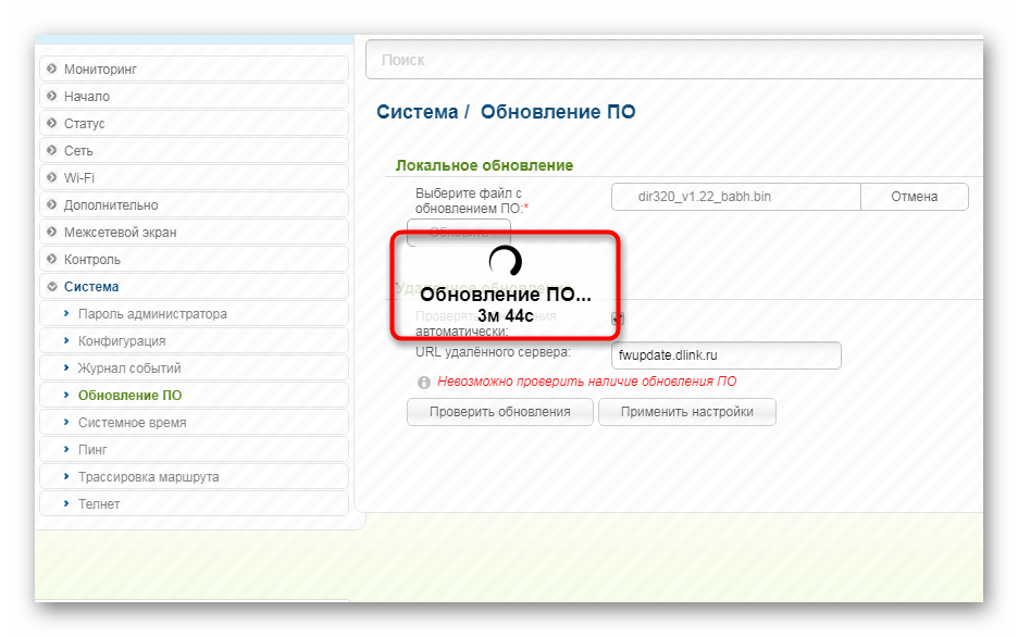 Proces ručného blikania smerovača D-Link DIR-320