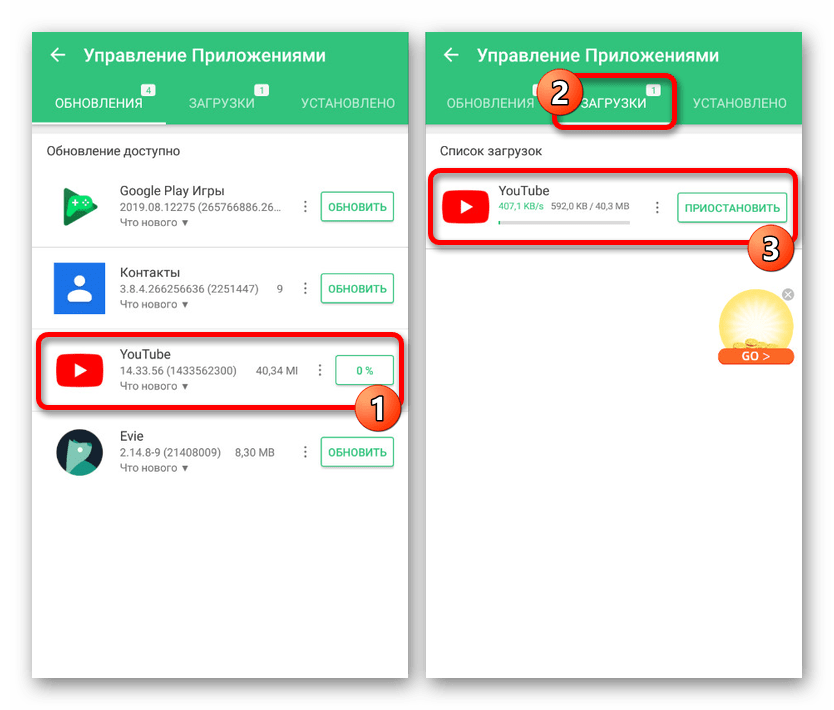 روند به روزرسانی YouTube از طریق APKPure در Android