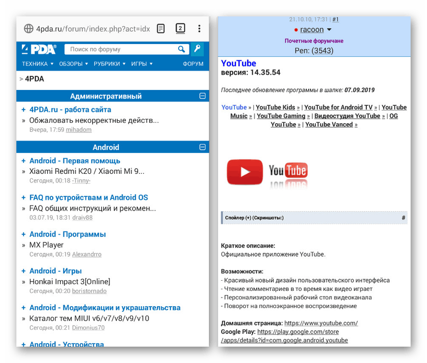 جستجوی YouTube در انجمن w3bsit3-dns.com