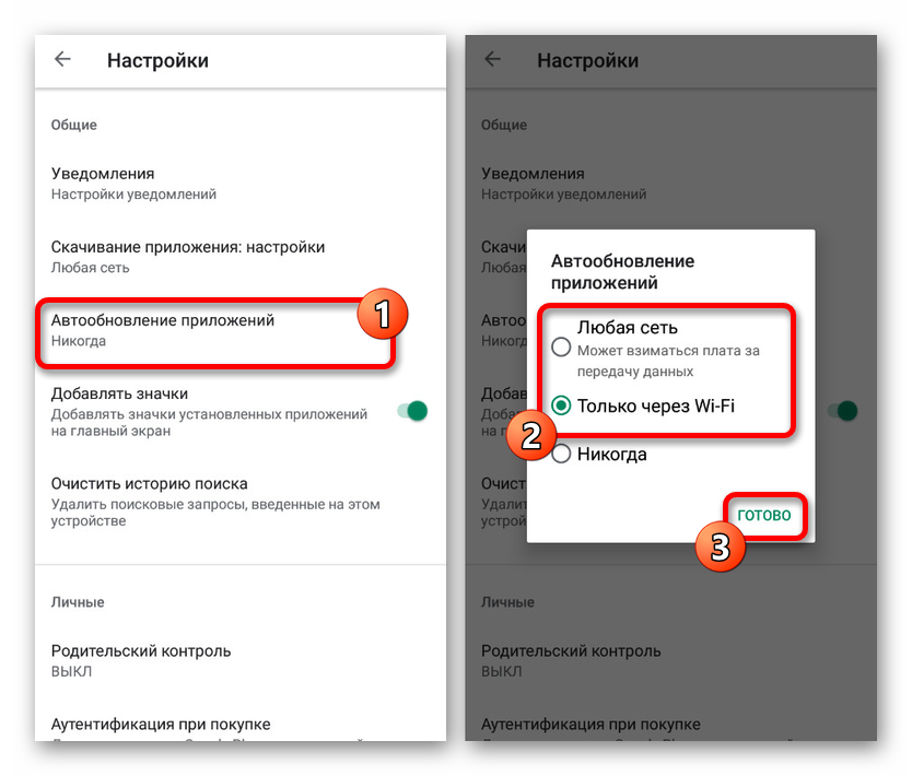 Ютуб не работает на планшете андроид почему. Обновление ютуб. как обновить приложение ютуб. не обновляется ютуб на андроиде. как обновить ютуб на телефоне.