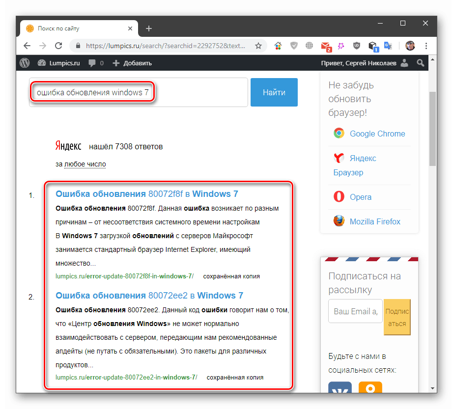 Намерете инструкции за отстраняване на проблеми за актуализиране на Windows 7 на сайт soringpcrepair.com