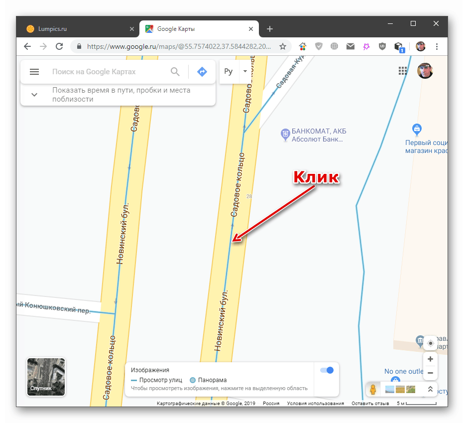Гугл панорама карта ходить