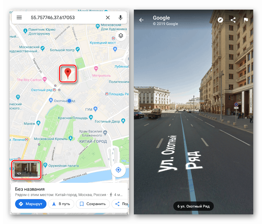 Изглед на улицата в мобилната версия на Google Maps