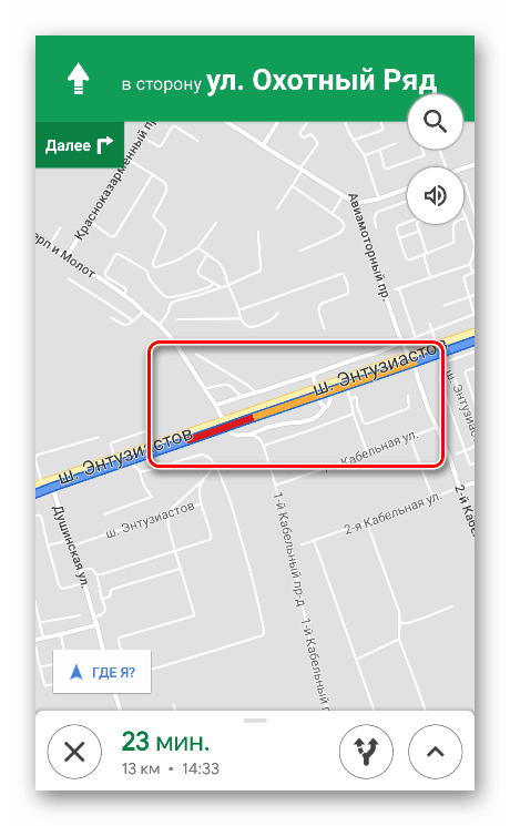 Показване на възпрепятстван трафик и задръствания в мобилното приложение на Google Maps