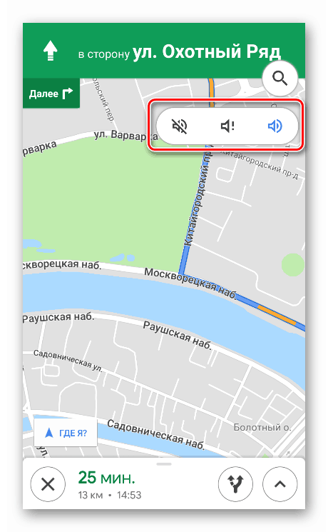Задайте звукови сигнали за навигация в мобилното приложение на Google Maps