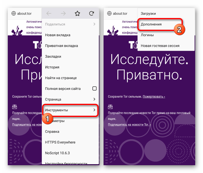 Chystáte sa pridať doplnky do Tor Browser v systéme Android