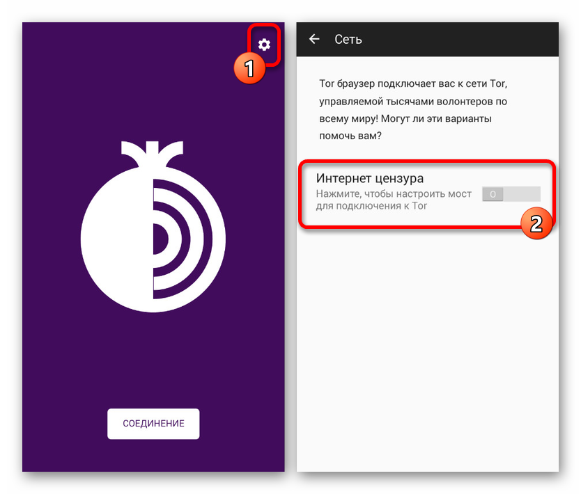 tor browser for android rus hidra