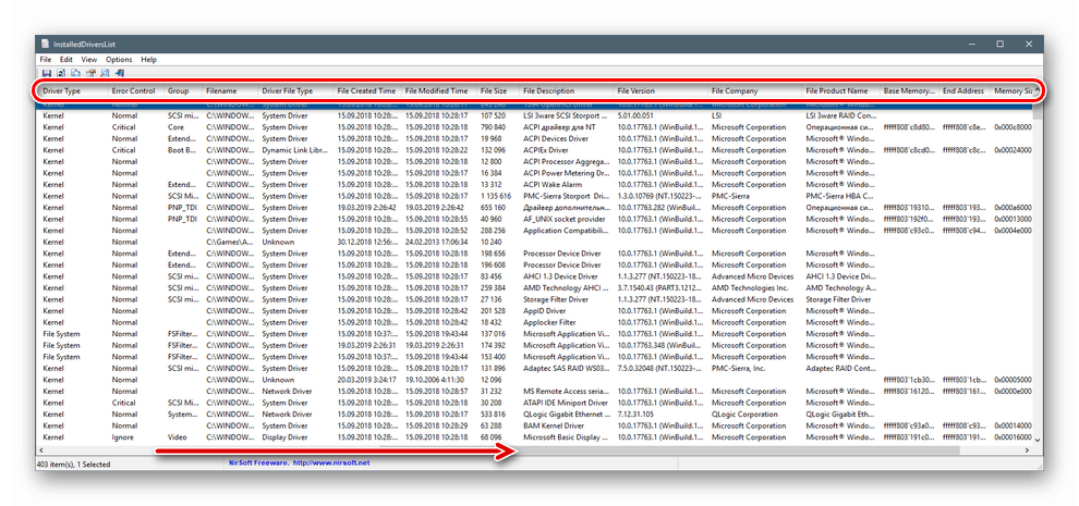 Щоб отримати додаткову інформацію про драйвери в програмі InstalledDriversList