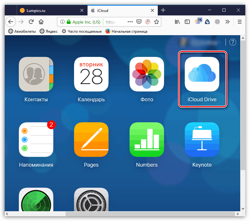 Як перенести файли на iPhone з комп'ютера