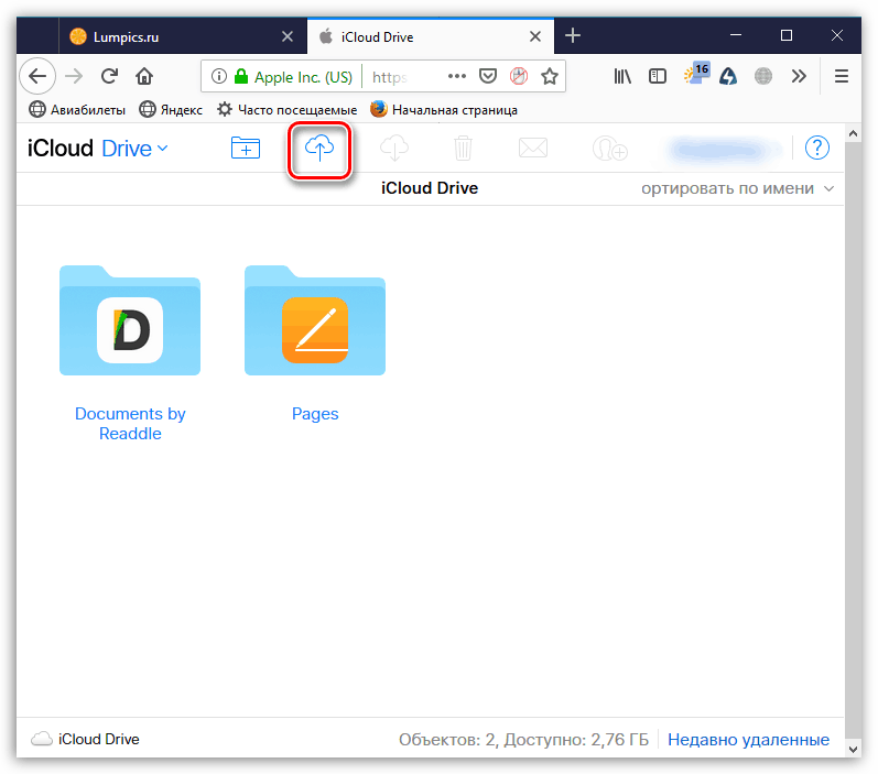 Изтеглете файлове в iCloud Drive на компютър