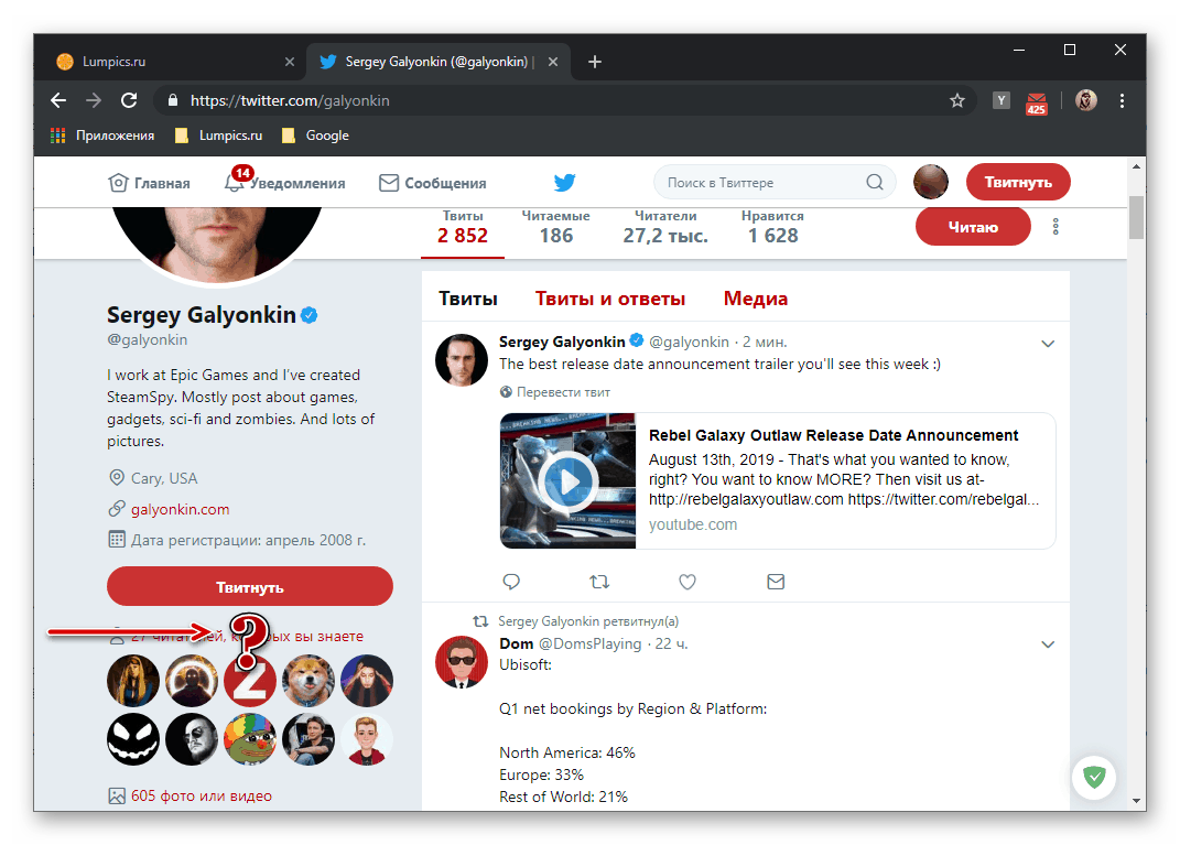 Невъзможност за изпращане на съобщение до Twitter
