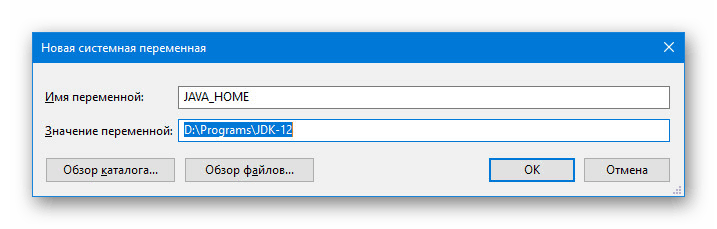 افزودن یک متغیر جدید در ویندوز