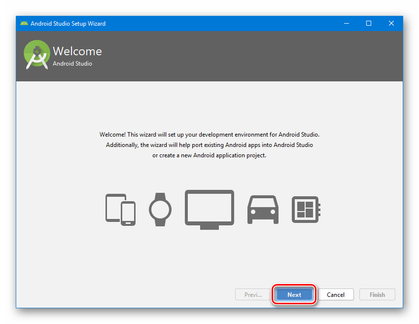 راه اندازی سریع در Android Studio در رایانه
