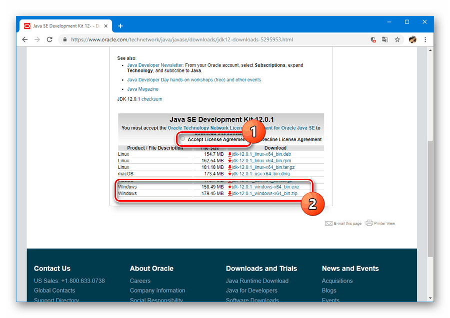 فرایند انتخاب نسخه جاوا سایت