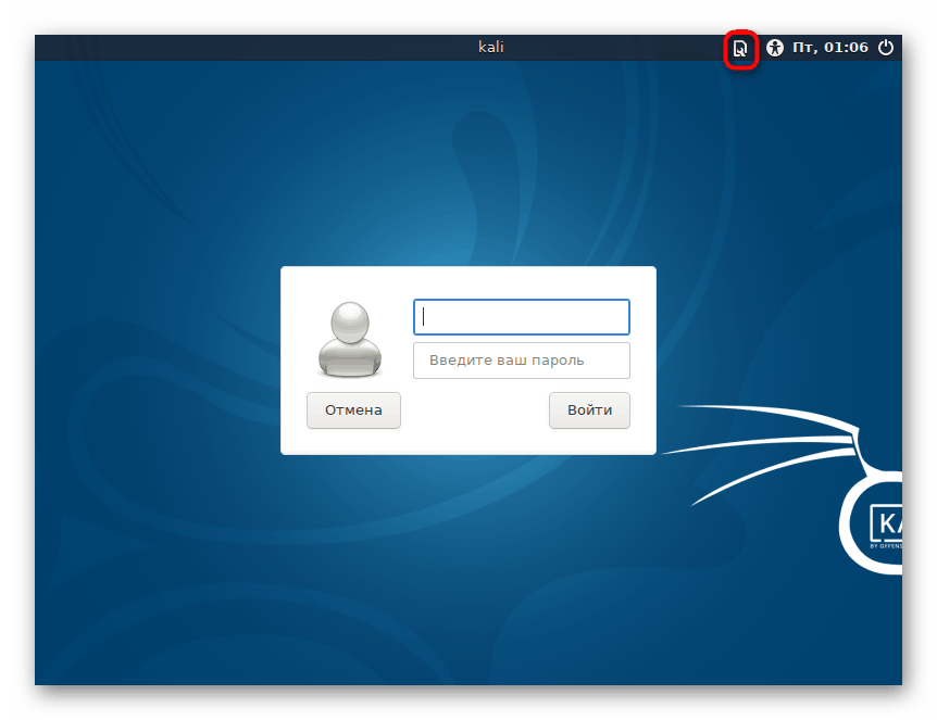 Перехід до вибору оточення LXDE в Kali Linux під час входу
