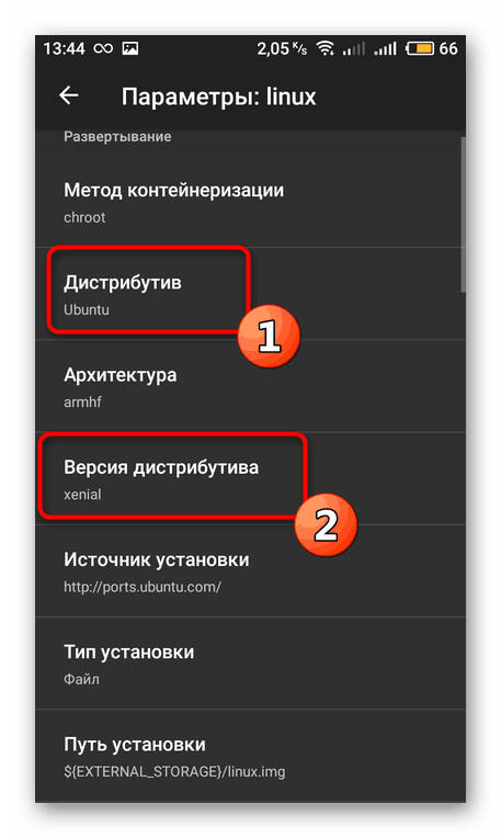 Налаштування гостьовий операційної системи в Linux Deploy перед початком установки
